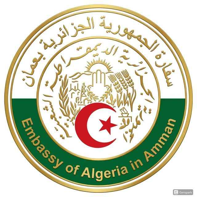 logo Ministry of Foreign Affairs