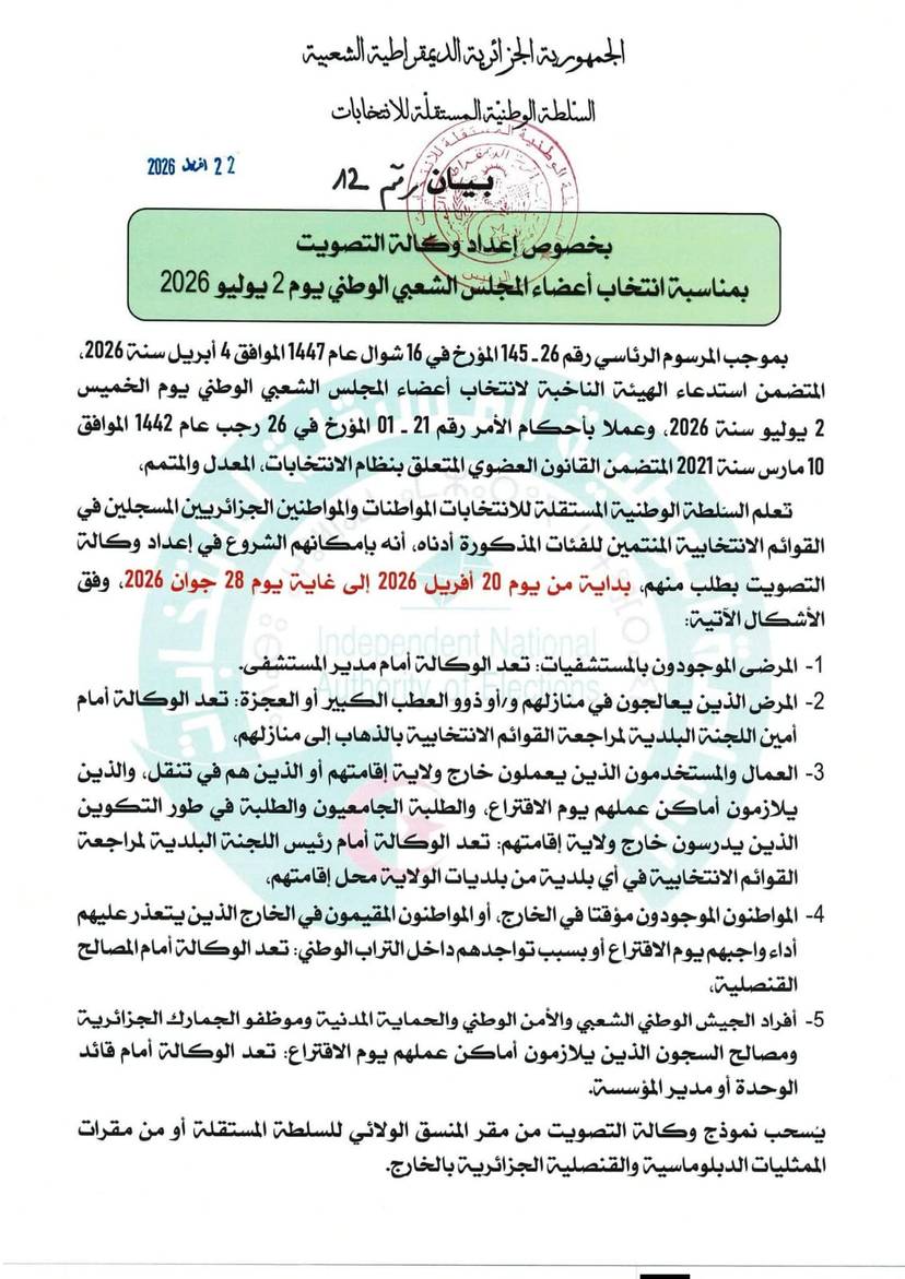 Statement 04-05-2026
